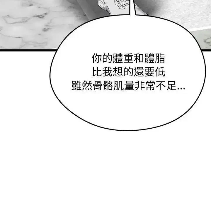 第25話