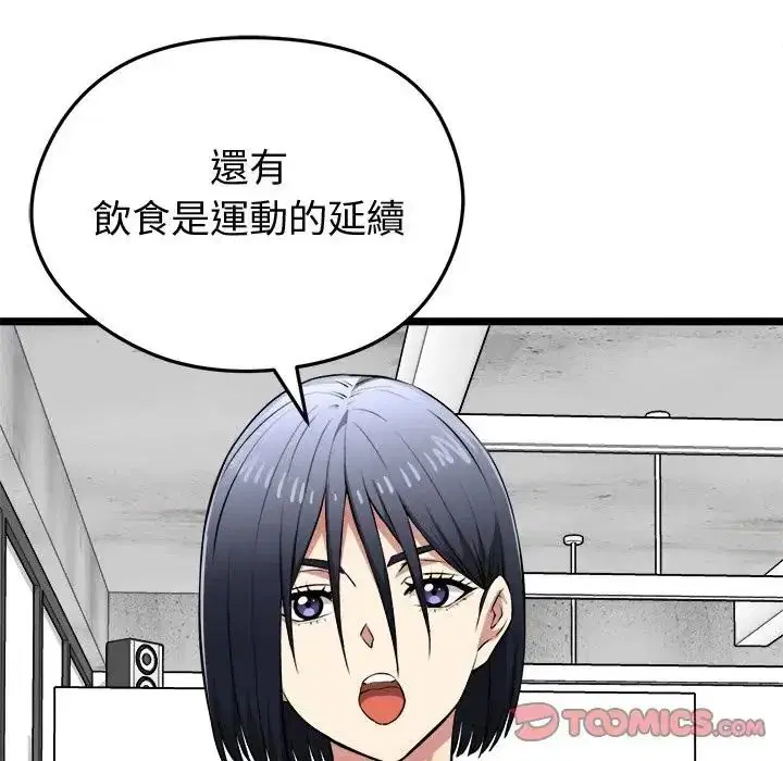 第25話