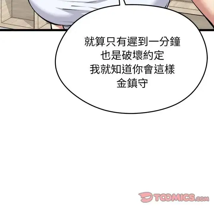 第25話