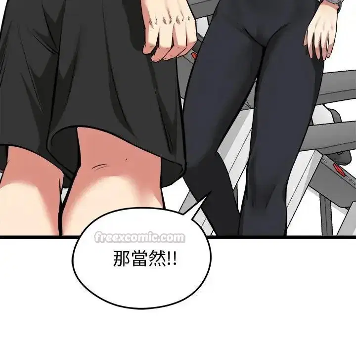 第25話