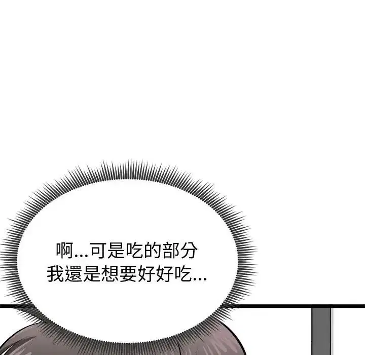 第25話