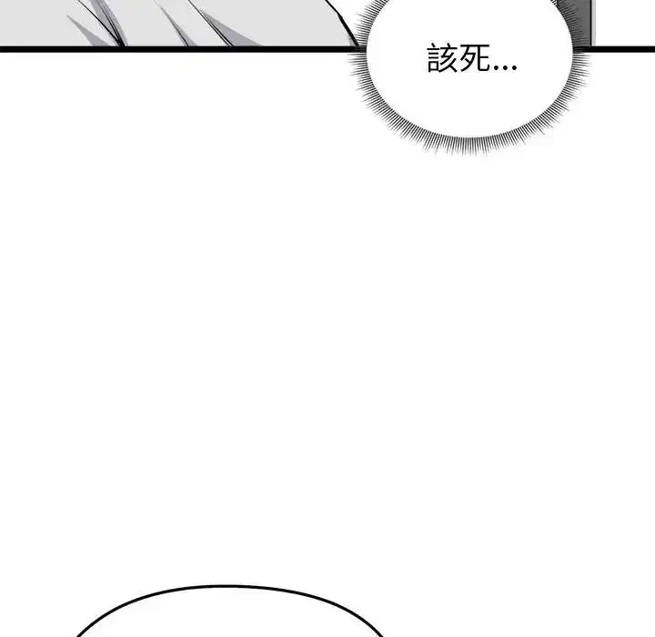 第25話