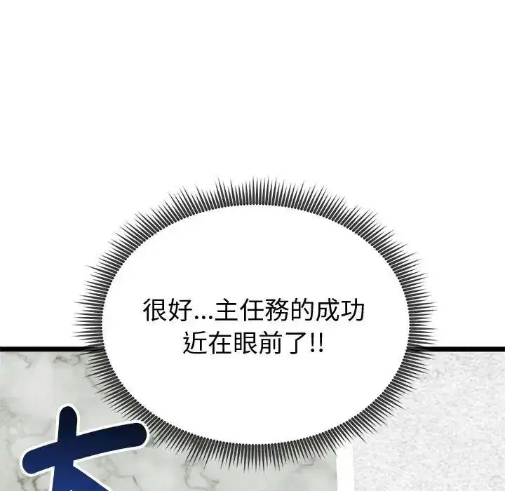 第25話