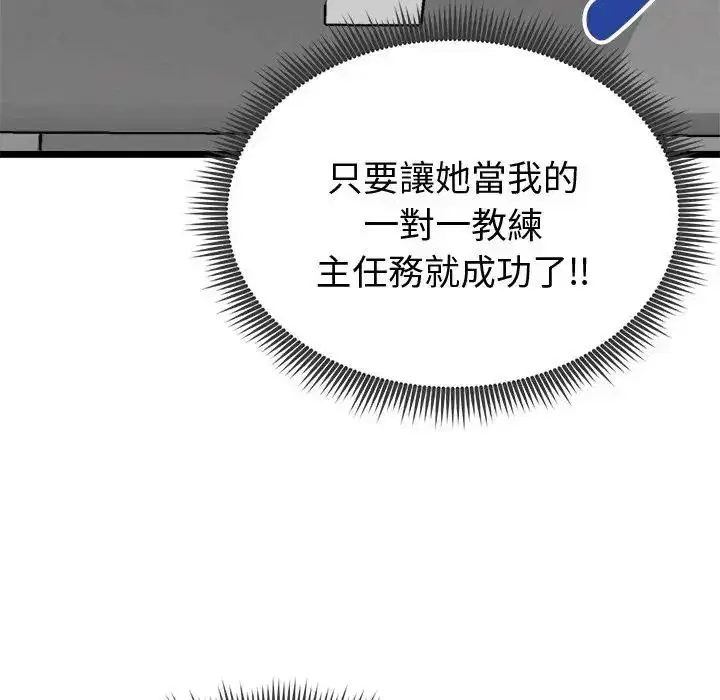 第25話