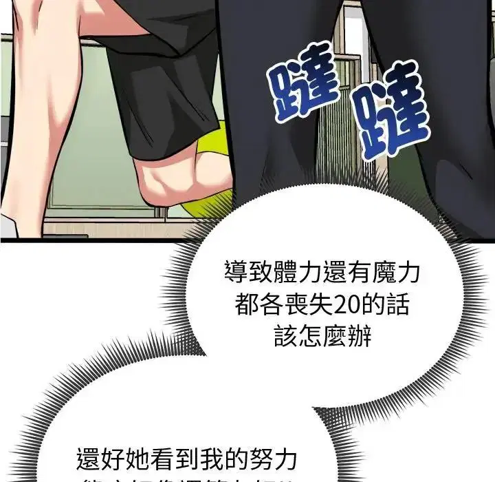 第25話