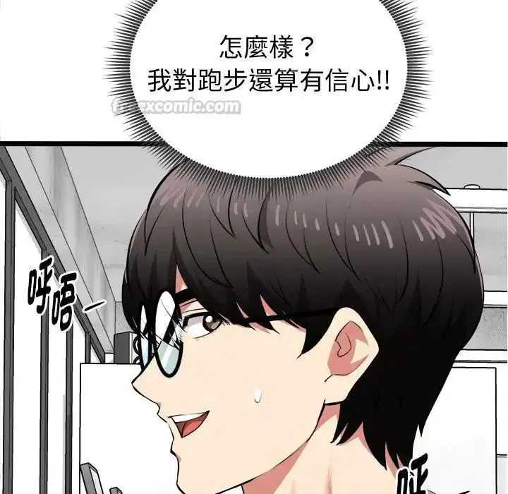 第25話