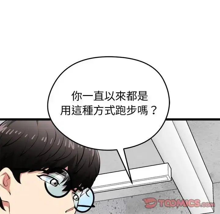 第25話
