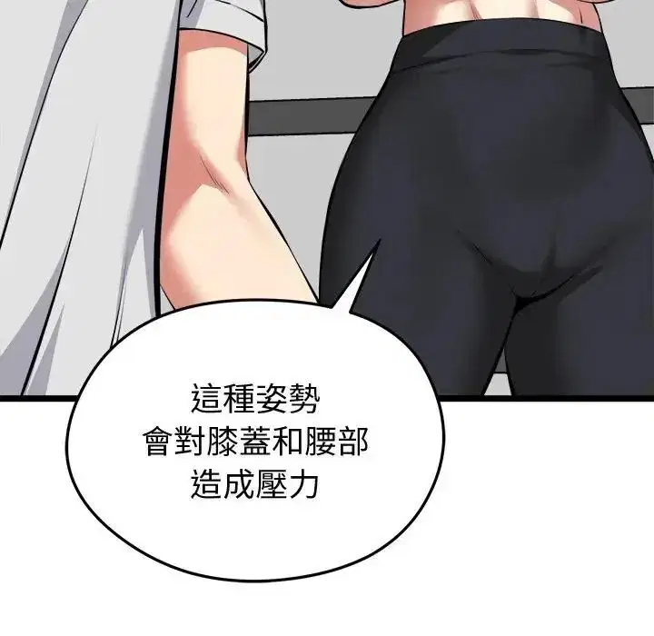 第25話