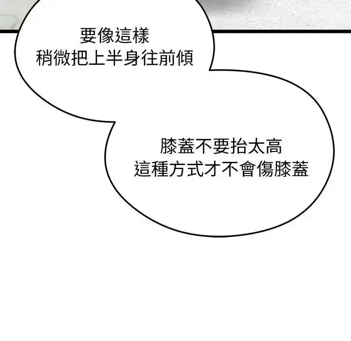 第25話