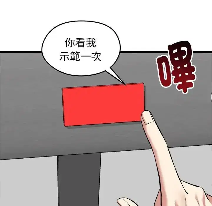 第25話