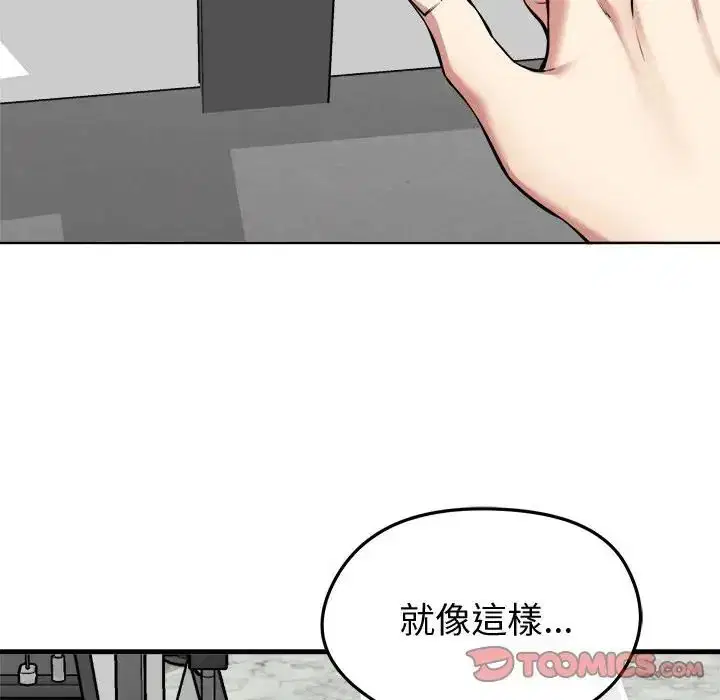第25話