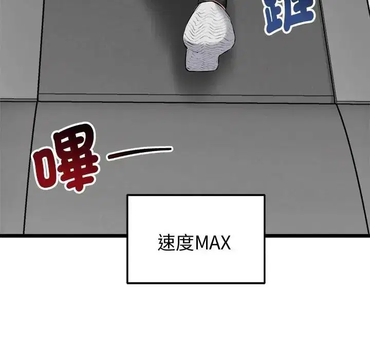 第25話