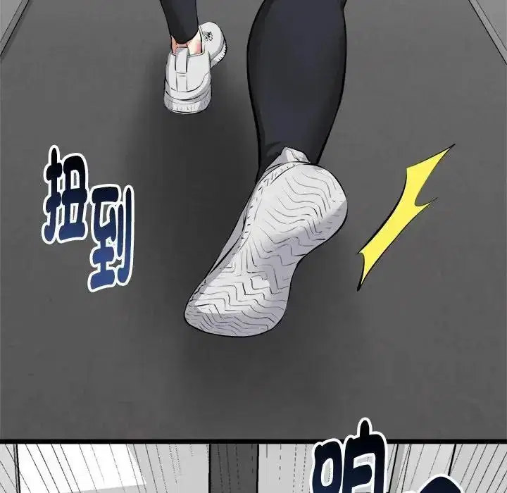 第25話