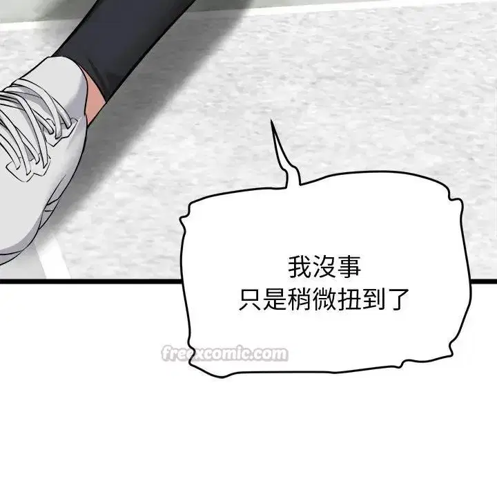 第25話