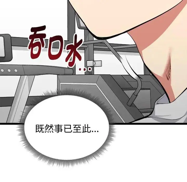 第25話