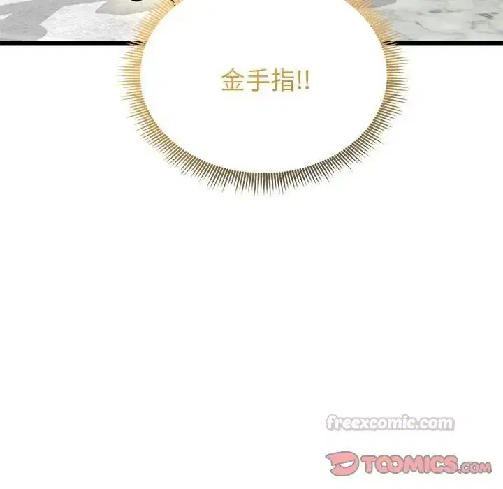 第25話