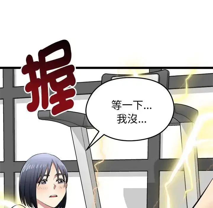 第25話