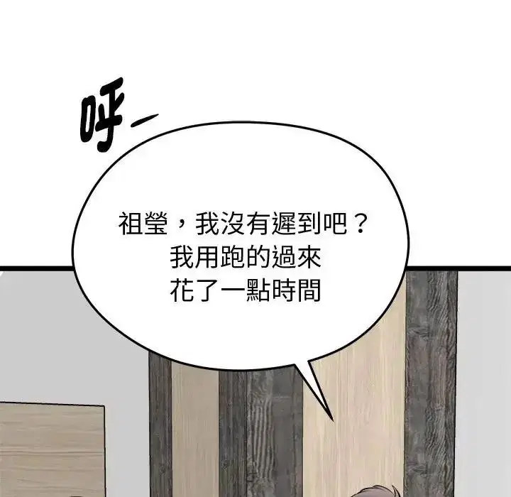 第25話