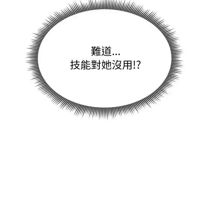 第25話