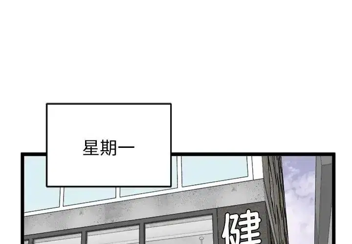 第25話