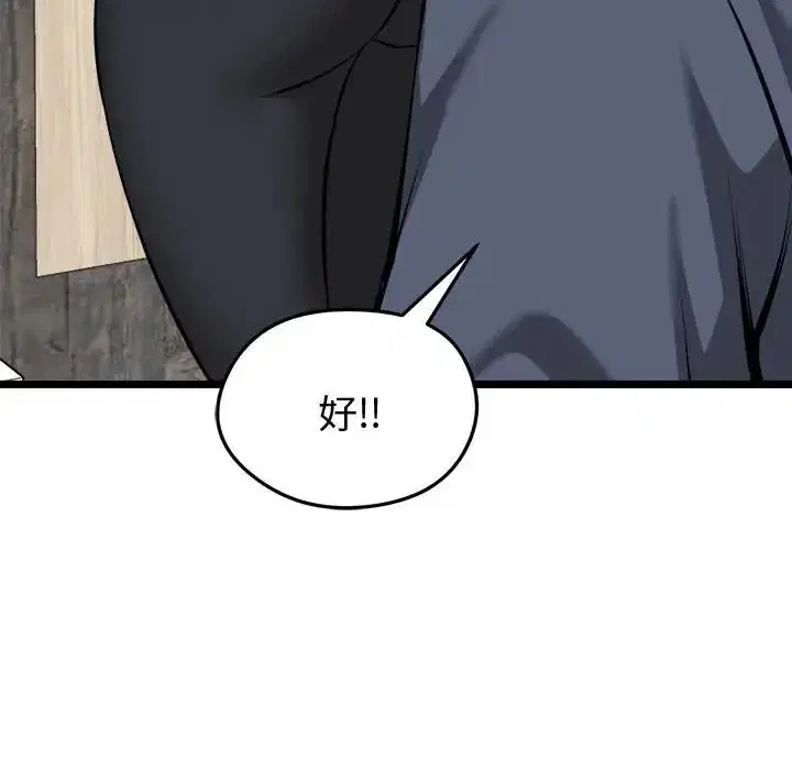 第25話
