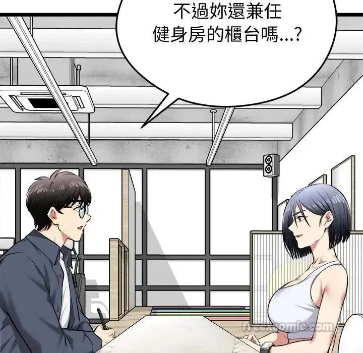 第25話