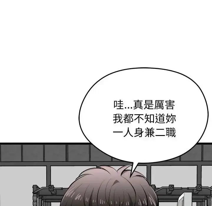 第25話