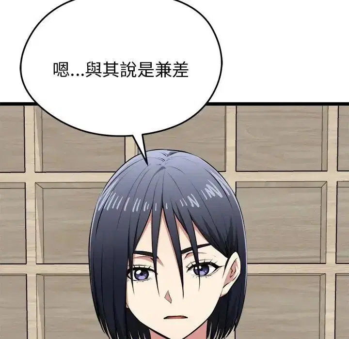 第25話