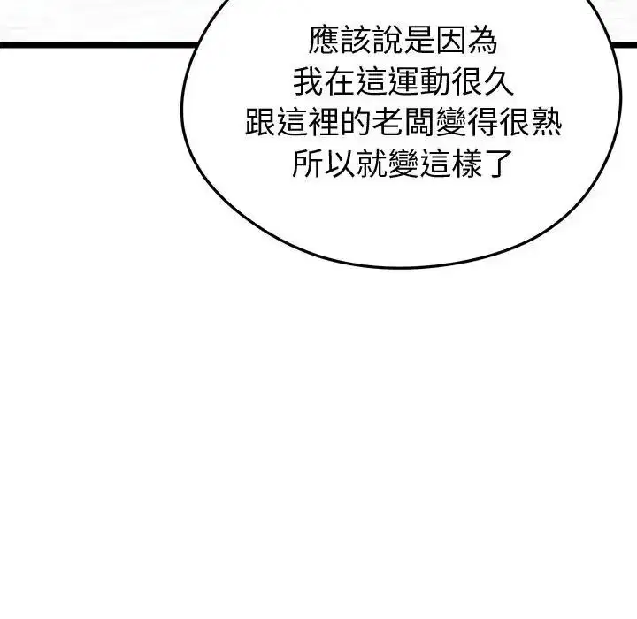 第25話