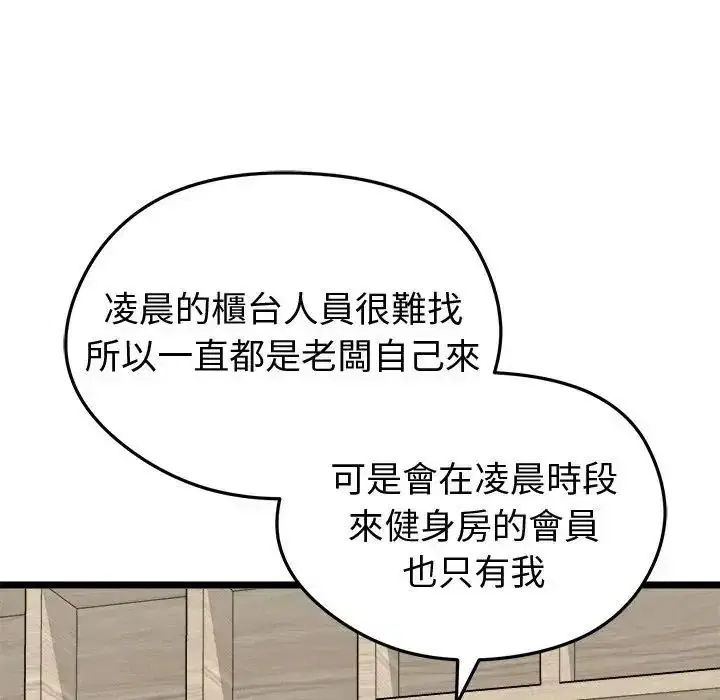 第25話