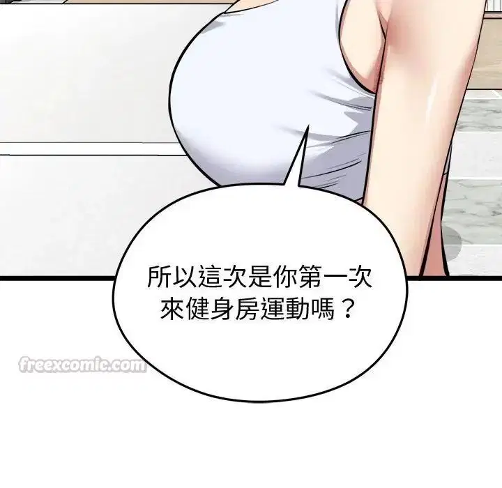 第25話