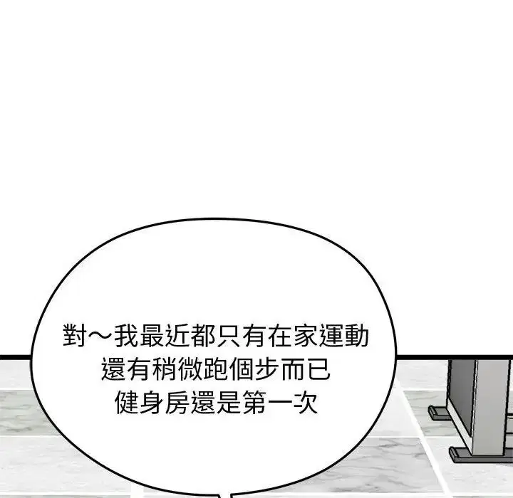 第25話
