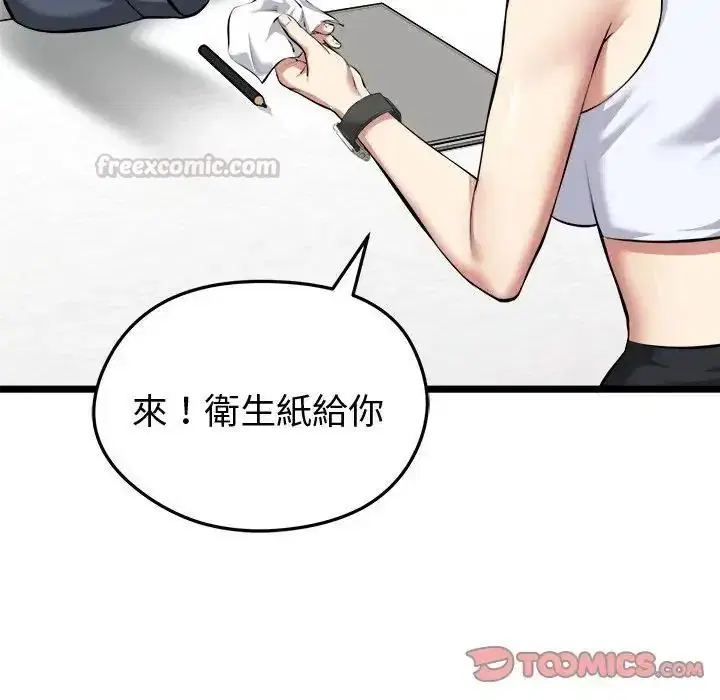 第25話