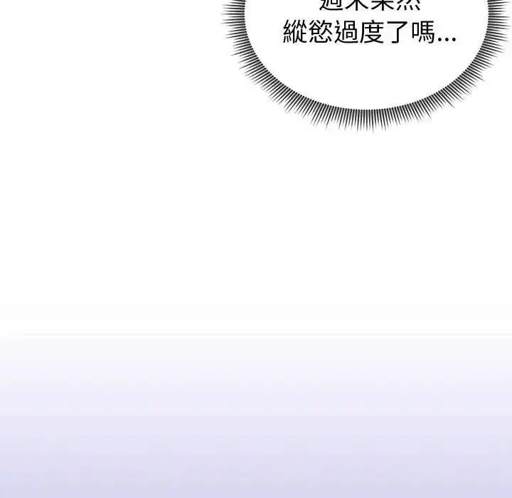 第25話