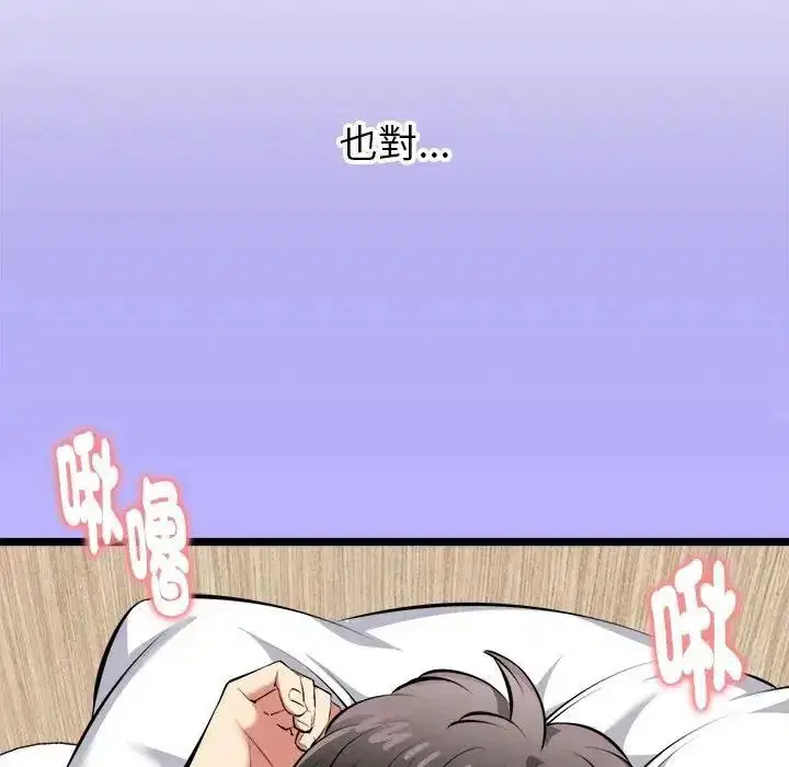 第25話