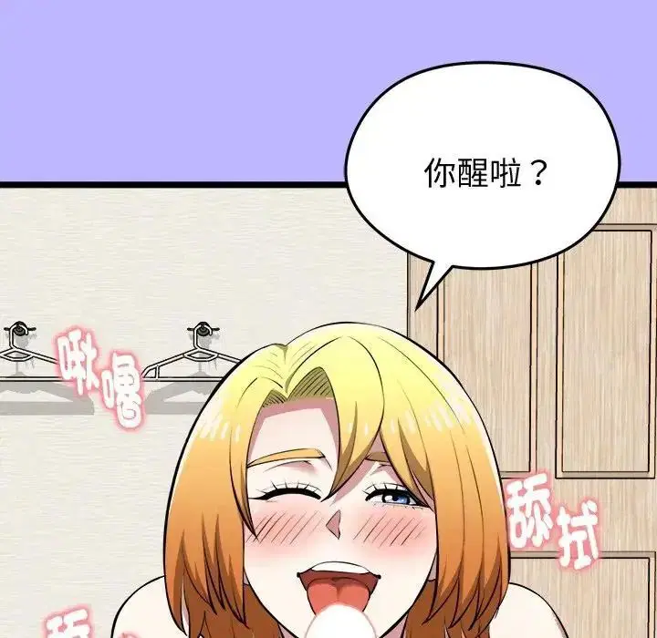 第25話