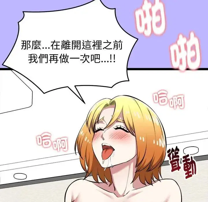 第25話