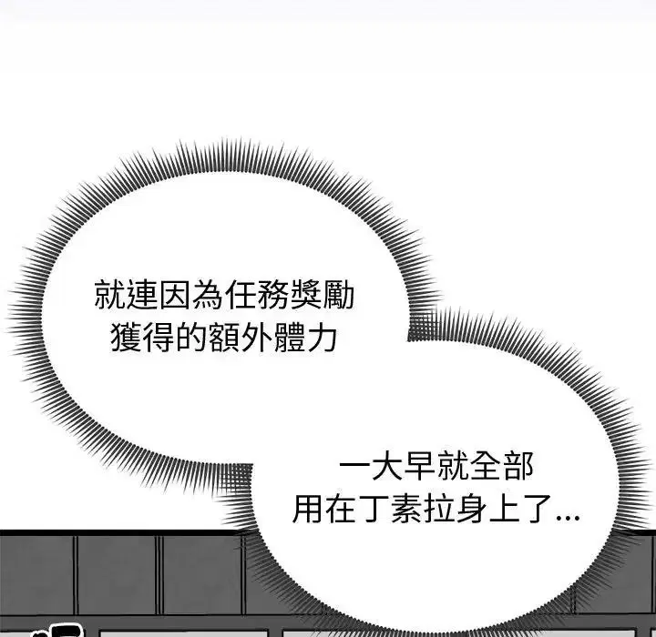 第25話