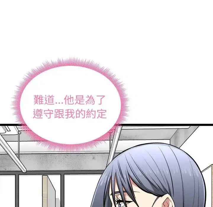第25話