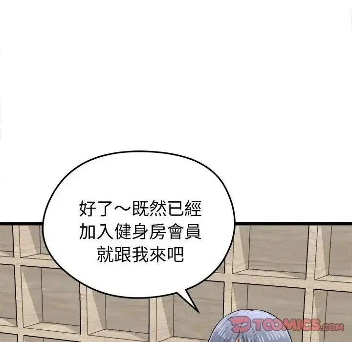第25話