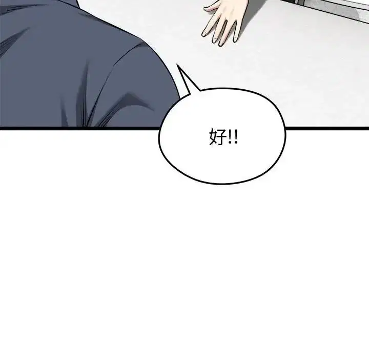 第25話