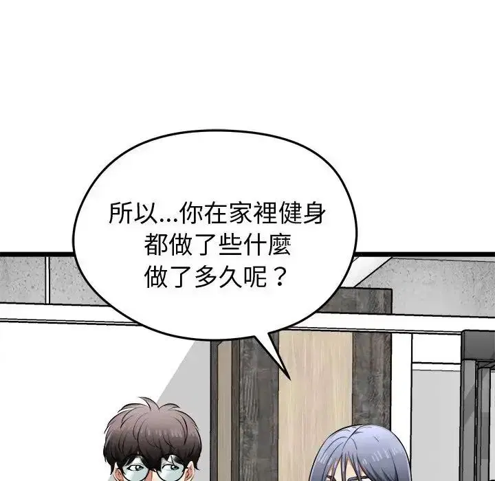 第25話