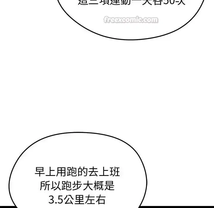 第25話