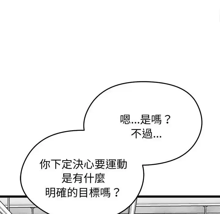 第25話