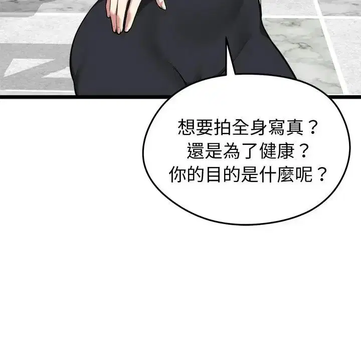 第25話