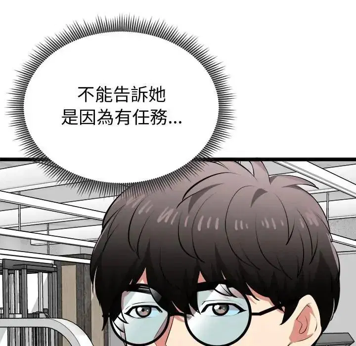 第25話