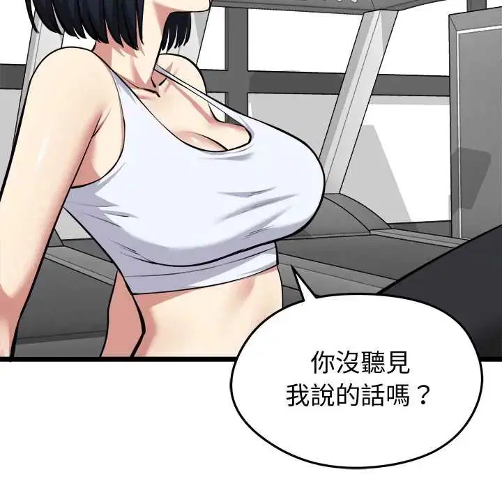 第26話