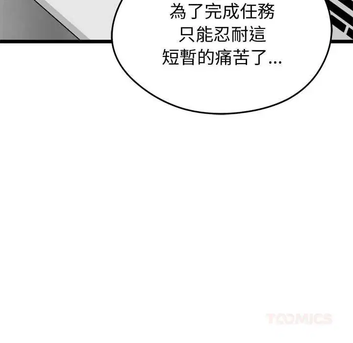 第26話