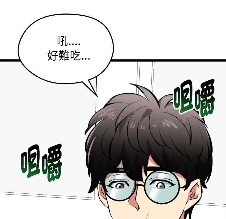 第26話