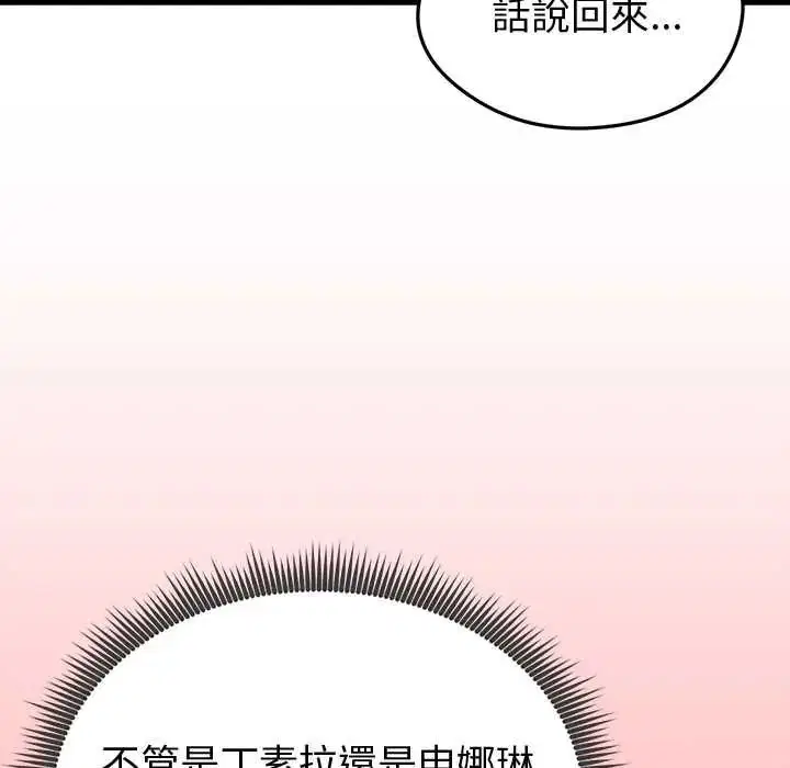 第26話